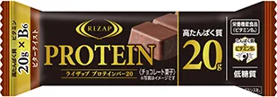 ライザップ プロテインバー20 のパッケージ