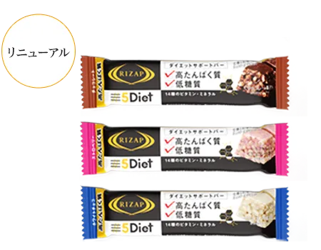 リニューアルした5Diet ダイエットサポートバー チョコレート・ストロベリー・ホワイトチョコ